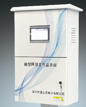 ͨ������վ���߼��ϵͳTH-2000-A