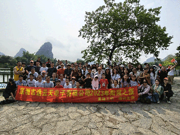 ������ů����������ʱ�⣡����ϣ��2023�������˷֮��Բ������!