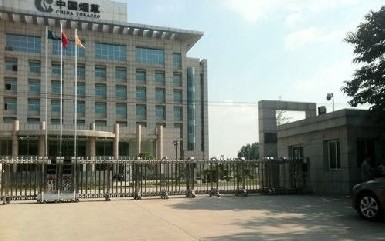 �̲ݹ�˾ TH2000-NOX������